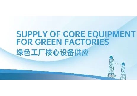 2025 SNEC专访：千安超充破界，先控电气全球编织"