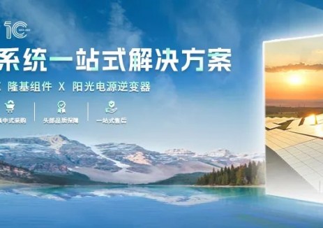 “光合作用”升级！科盛5.3MW一站式解决方案点亮广东绿能之光