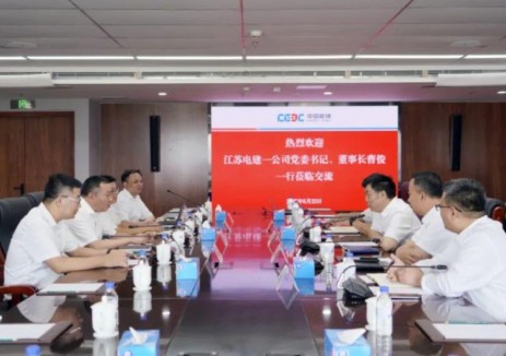 中国能建数科集团与江苏电建一公司交流座谈