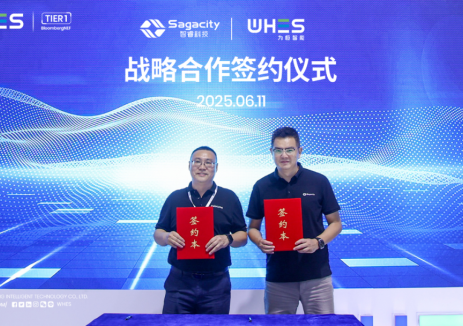 为恒智能携手智睿科技达成战略合作，共筑海外新能