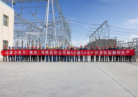 内蒙古自治区乌拉特后旗500千伏输变电工程顺利投