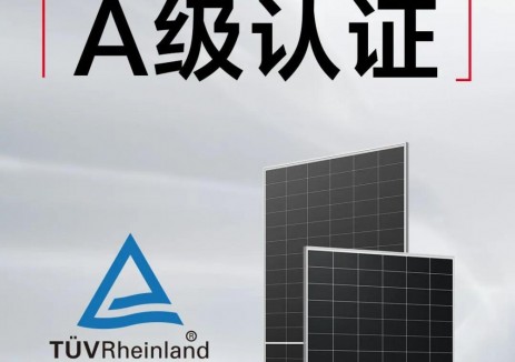 隆基Hi-MO X10组件获TÜV莱茵抗阴影遮挡A级认证