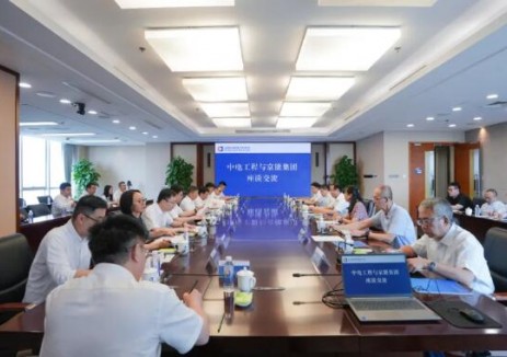 罗必雄与京能集团党委书记、董事长郭明星座谈交流