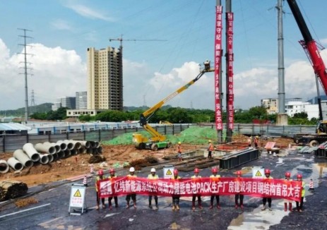 亿纬新能源储能电池PACK厂房项目钢结构首吊圆满完成