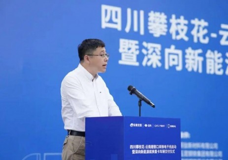 首条跨境重卡换电干线启动！