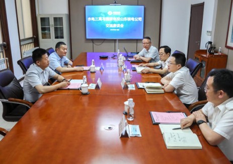 水电三局与国家电投山东核电公司座谈交流