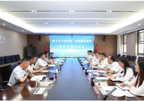 中国能建中电工程西北院刘增强拜访甘肃能源化工投