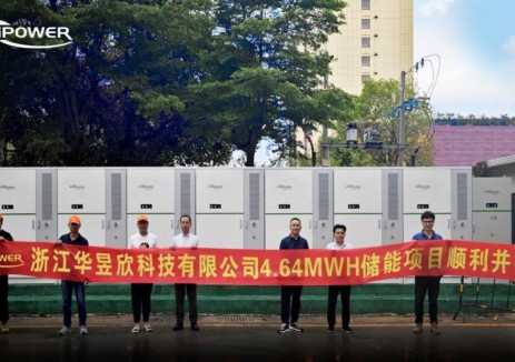 精密制造的能源革命：华昱欣储能系统重构PCB产业