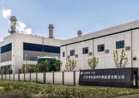 西门子能源助助力华电打造园区低碳供能体系