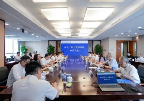 中国能建与京能集团座谈交流