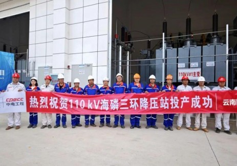 云南院EPC总承包的海口磷业三环化工变电站增容改