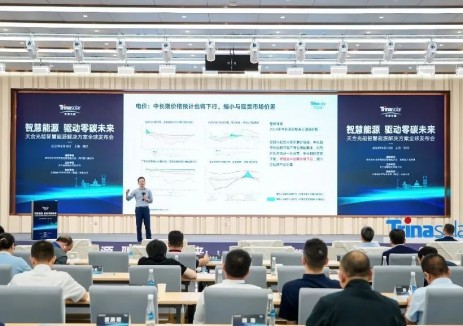 AI赋能工商业微电网，天合光能率先定义能源高效未