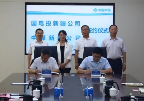 国家电投新疆公司与中煤新疆公司座谈，深化新能源资源合作开发等领域合作