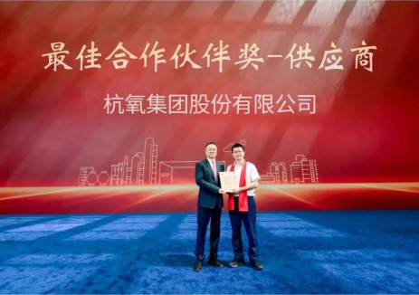 全球最大煤制烯烃项目“心脏”强力跳动！ 杭氧11