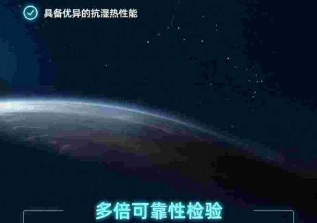 光伏界的“六边形战士”！正泰新能ZBB-TOPCon产品