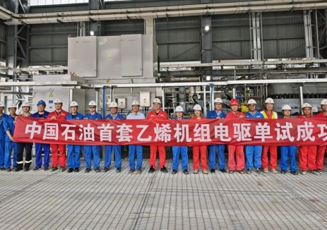 运行稳定！中国石油首套电驱乙烯机组单试成功