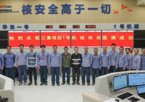 中广核浙江三澳核电项目1号机组热态性能试验完成