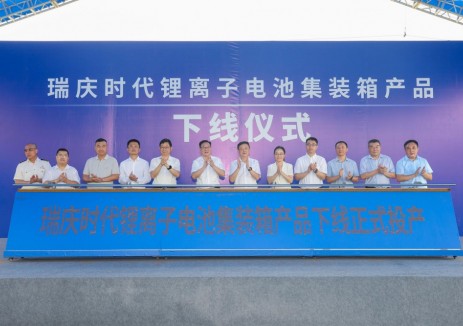 广东储能产业再迎新突破 瑞庆时代锂离子电池集装