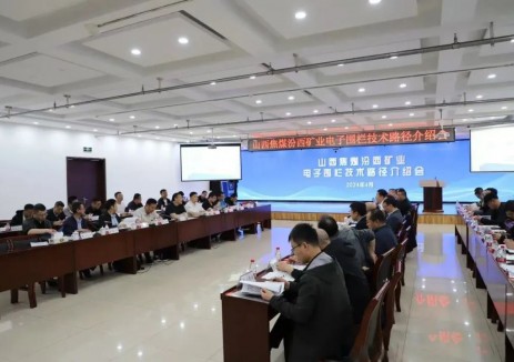 <em>山西焦煤</em>汾西礦業：“圍”出一片安全天