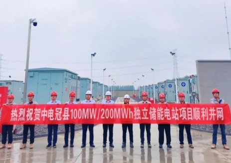 山东电工首个港资投资PC总承包项目——中电冠县独