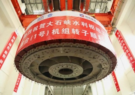 新疆大石峡水利枢纽工程首台机组转子成功吊装