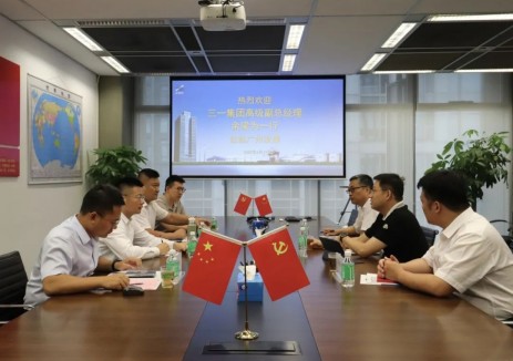三一集团高级副总经理余梁为一行到新能源集团座谈交流
