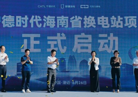 宁德时代海南省换电站项目集中开工仪式在澄迈举行