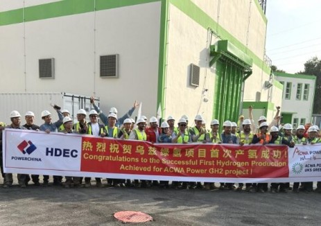 乌兹别克斯坦绿氢项目正式进入产氢运行阶段