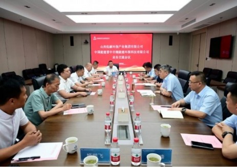中国能建晋中市湘能建环保科技有限公司到访山西低