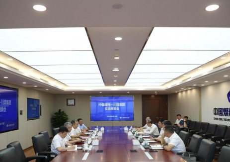 四川省煤炭产业集团有限责任公司党委书记、董事长
