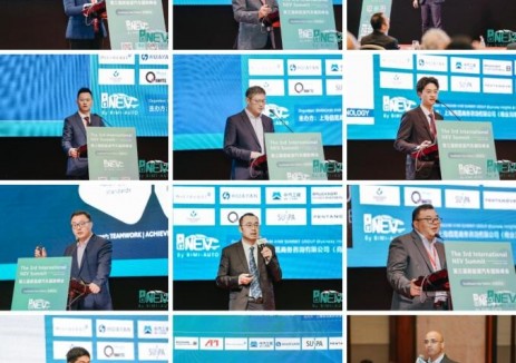 BIMI-AUTO 主办的第三届新能源汽车国际峰会—东南