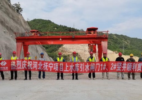 河北抚宁抽水蓄能电站上水库引水闸门1#、2#竖井顺