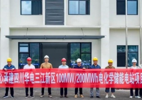 川内首座︱100兆瓦/200兆瓦时电化学储能电站项目