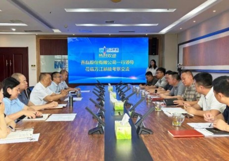 围绕地热能开发利用技术！万江新能与鑫磊股份座谈交流