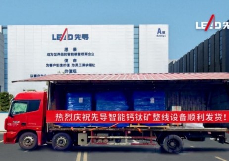 先导智能钙钛矿整线设备成功交付，点燃新能源技术革新引擎