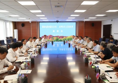 王伟光、李岗拜会内蒙古赤峰市委副书记、市长栾天