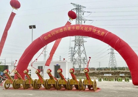 电闪加黄骅港重卡超充站盛大开业！