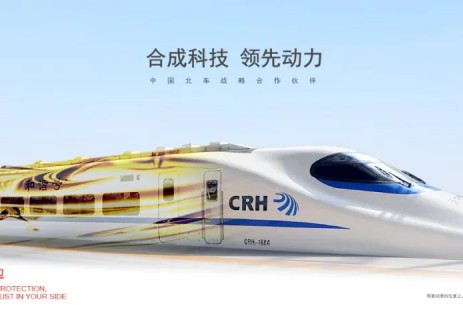 中国石化润滑油东北分公司顺利通过CRCC认证年度监督审核