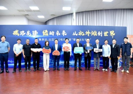 比亚迪重卡上海虹口北外滩开启试运营