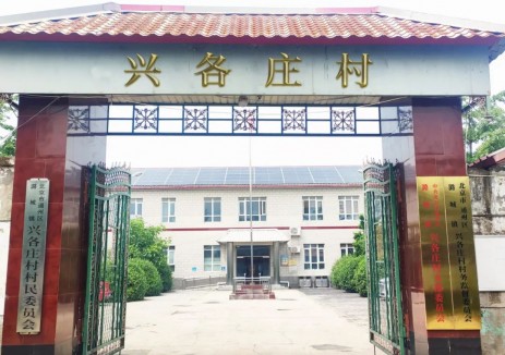 晶澳科技助力打造乡村“产储用”一体化零碳项目 