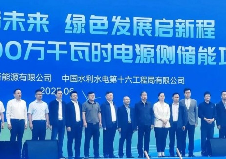 永福股份参建的6GWh电源侧储能项目在内蒙古开工