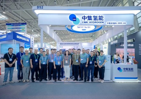 中集氢能全产业链解决方案闪耀FCVC 2025，领军实
