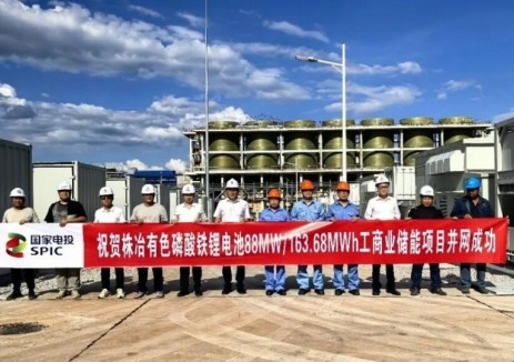 北辰星储能携手康富国际成功投运湖南株冶有色金属