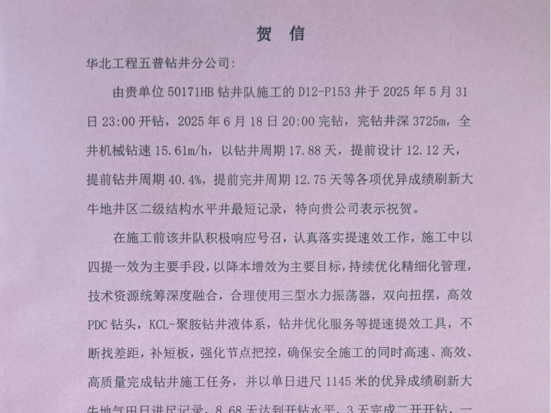 图片_0880806010c0efa8bd02.jpg