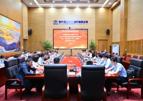 陕煤集团榆林化学公司二期一阶段项目正式进入详细设计阶段