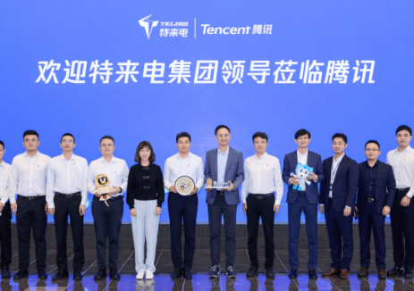 特来电与腾讯智慧零售探讨战略合作升级 共筑充电