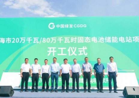 内蒙古乌海市20万千瓦/ 80万千瓦时固态电池储能