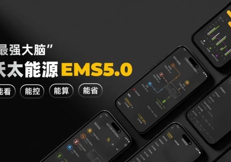 储能也有"读心术"？沃太能源"最强大脑"上线