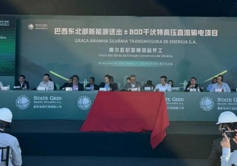 巴西规模最大输电特许权项目开工