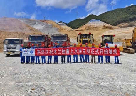 福建仙游木兰抽水蓄能电站上水库大坝填筑正式启动